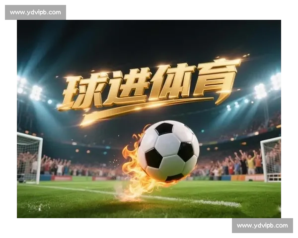 免费高清足球赛事在线观看平台推荐畅享全球热门比赛直播体验